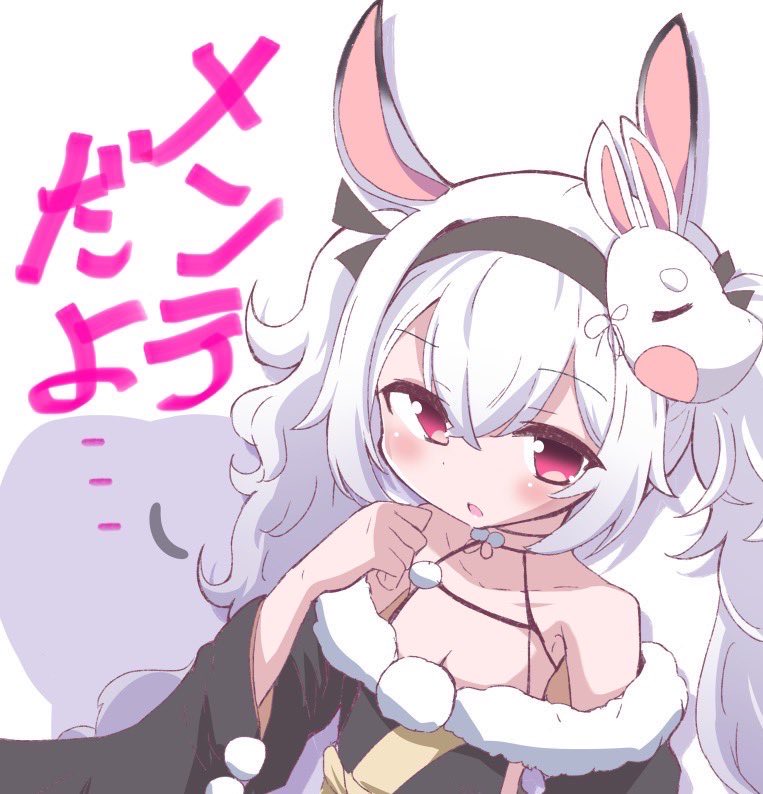ラフィー(アズールレーン) 「きょうはー」|Geo＠FANBOXはじめましたのイラスト