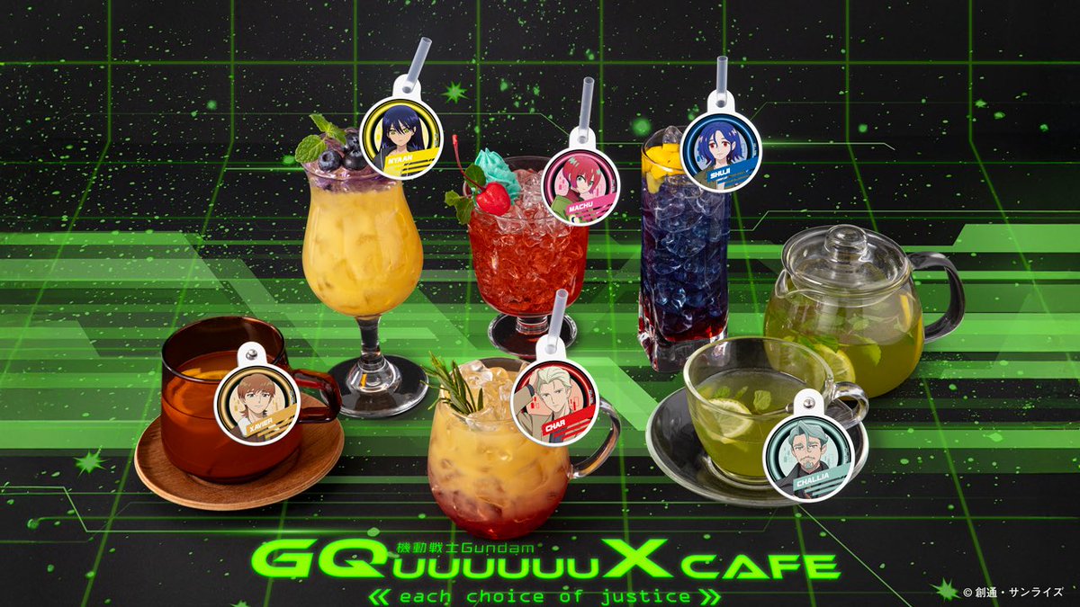 Mobile Suit Gundam GQuuuuuuX Café – each choice of justice – will open for a limited time in Tokyo and Osaka! 

The café features a two-route concept—
SIDE A: GQuuuuuuX and SIDE B: GFreD—
allowing guests to enjoy two distinct worlds within a single themed café.

⸻
Event Details