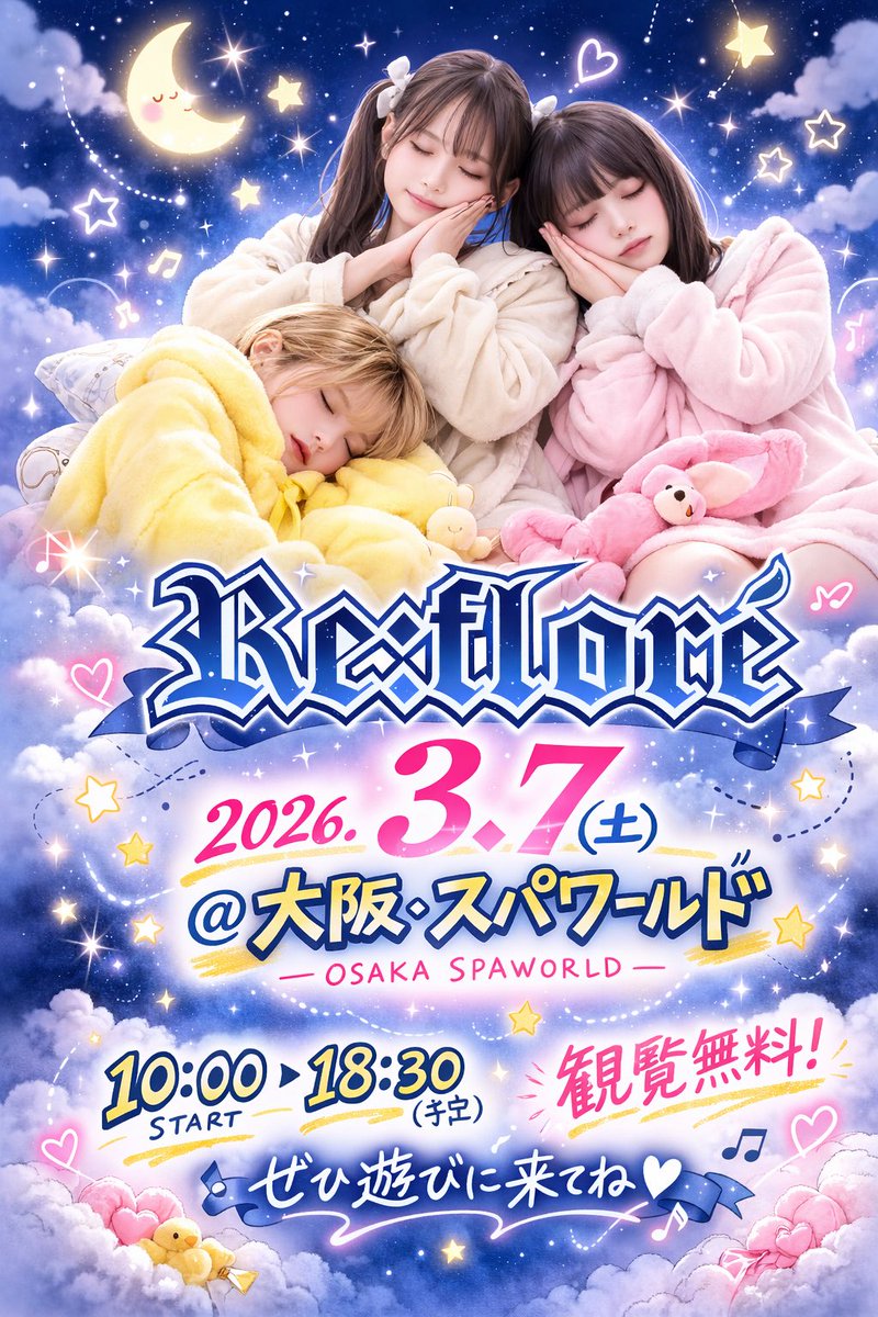 Re:floré official tweet media