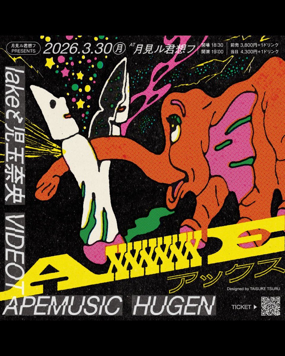 ハラナツコ tweet media