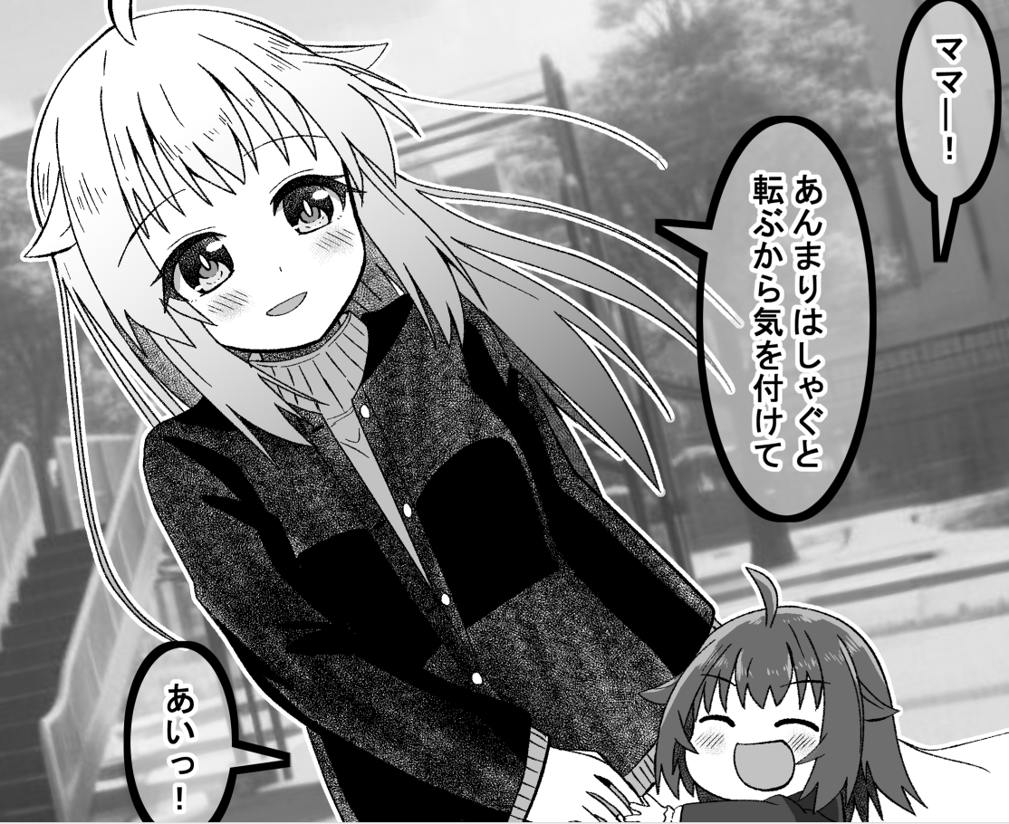 幸せそうだった親子にこんなひどい仕打ちをする展開を考えるインターネットお絵描きマンがいるらしいっすよ?(゜□、゜) 