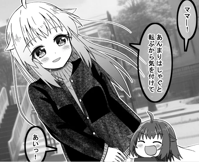 幸せそうだった親子にこんなひどい仕打ちをする展開を考えるインターネットお絵描きマンがいるらしいっすよ?(゜□、゜) 