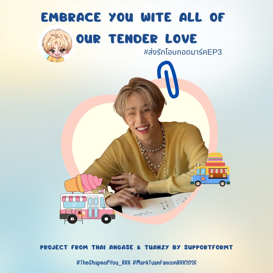 🌟พรีวิวโปรเจกต์ #ส่งรักโอบกอดมาร์คEP3  
แฟนคอน #TheShapeofYou_BKK #MarkTuanFanconBKK2026

🪄Project From Thai Ahgase &amp; Tuanzy by @SupportforMT 

#ส่งรักโอบกอดมาร์ค
#MarkTuan #MARK #段宜恩 #마크