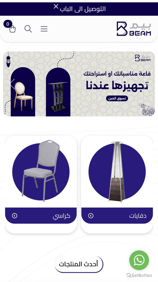 الإتقان الرقمي | تصميم متاجر tweet media