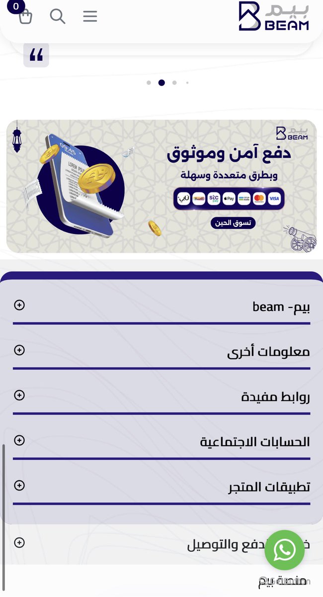 الإتقان الرقمي | تصميم متاجر tweet media