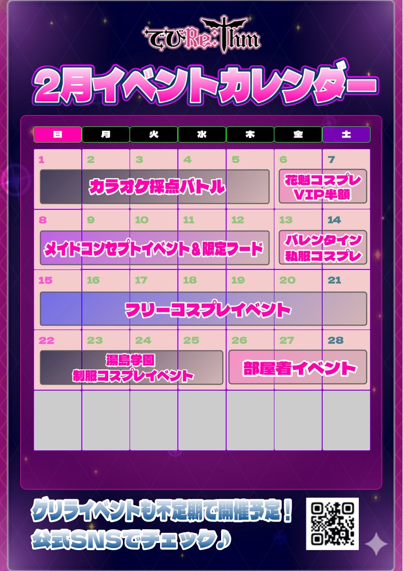 でびRe:thm tweet media