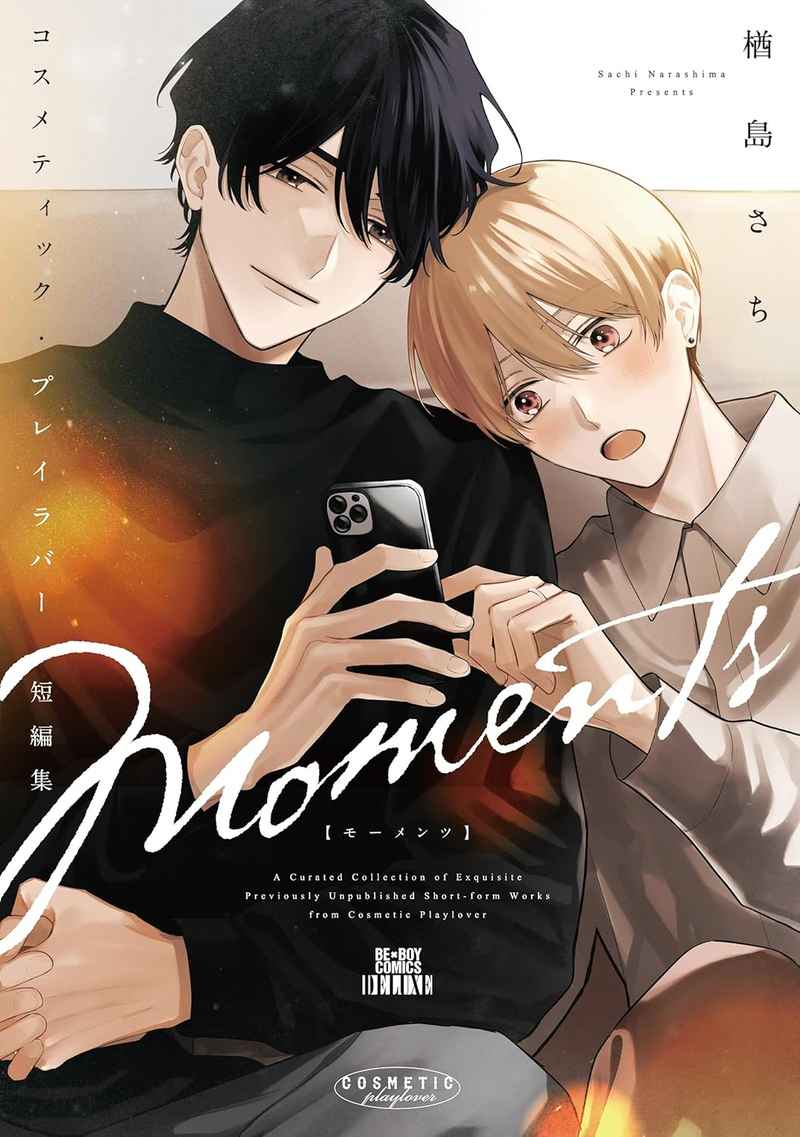 商業新刊情報】 リブレより、楢島さち 先生(@narassachi)新刊