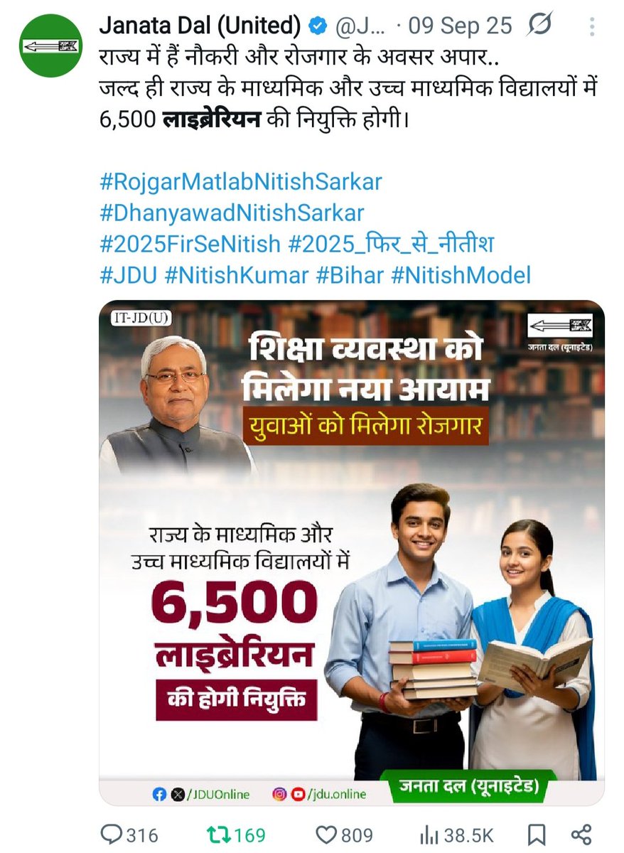 RJAnand8's tweet photo. @News18Bihar लाइब्रेरियन पात्रता परीक्षा विज्ञप्ति (LET) अविलंब जारी करें__
अन्यथा होली बाद होगा महाआंदोलन!
#Release_LET_Notification
@sunilkbv @BiharEducation_ @officialbseb @officecmbihar @NitishKumar @samrat4bjp @VijayKrSinhaBih @Jduonline @BJP4Bihar @SanjayJhaBihar @RJDforIndia https://t.co/FnE7R9DFtW