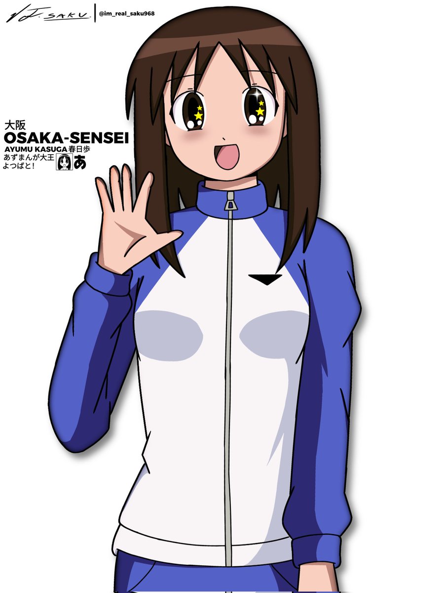 Osaka-sensei (2026 redraw) #AzumangaDaioh #Azumanga #Yotsuba