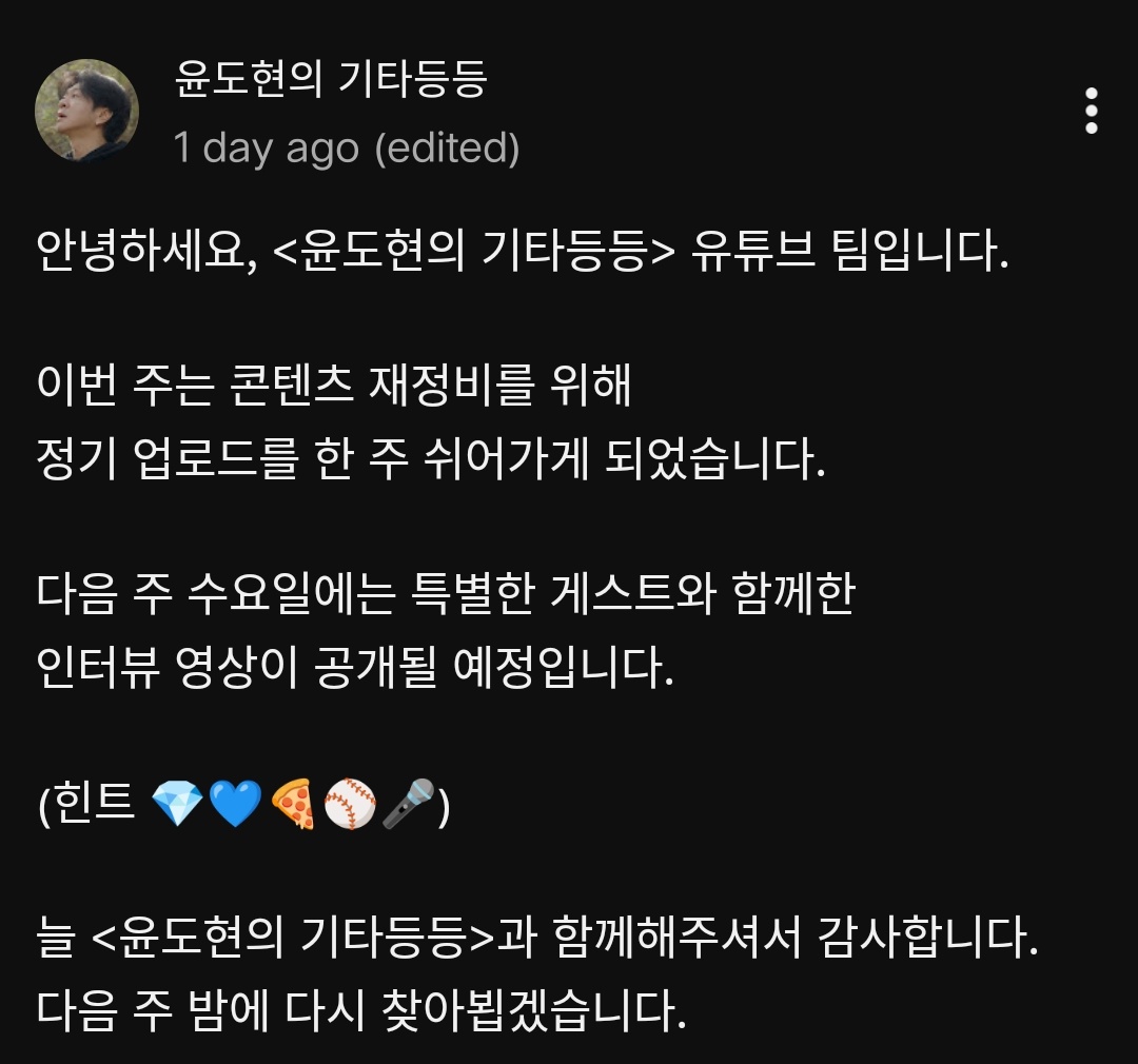 INDONESIAN CARATS tweet media