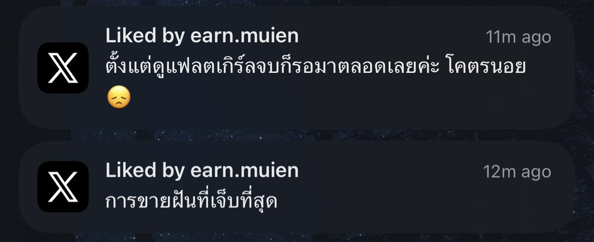 ปด* tweet media
