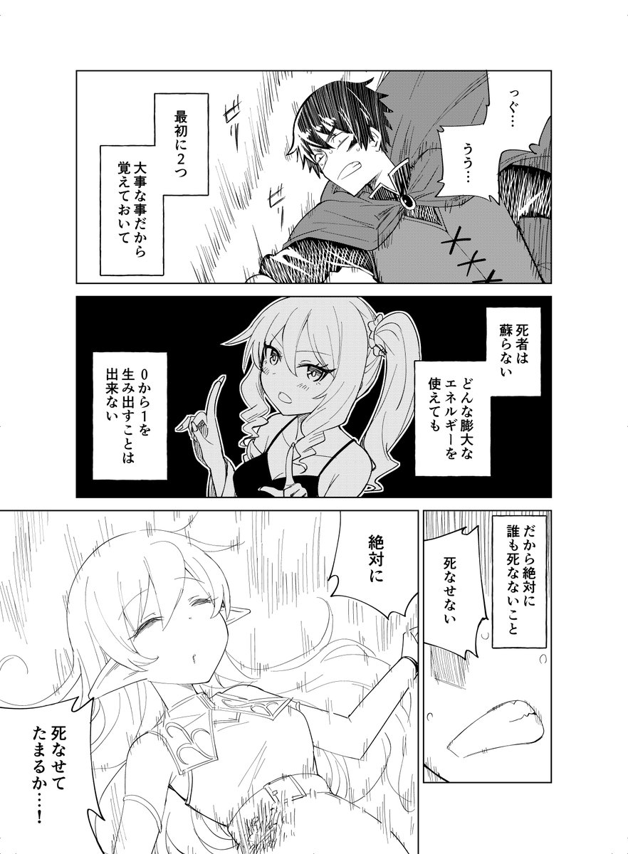 (2/2) 