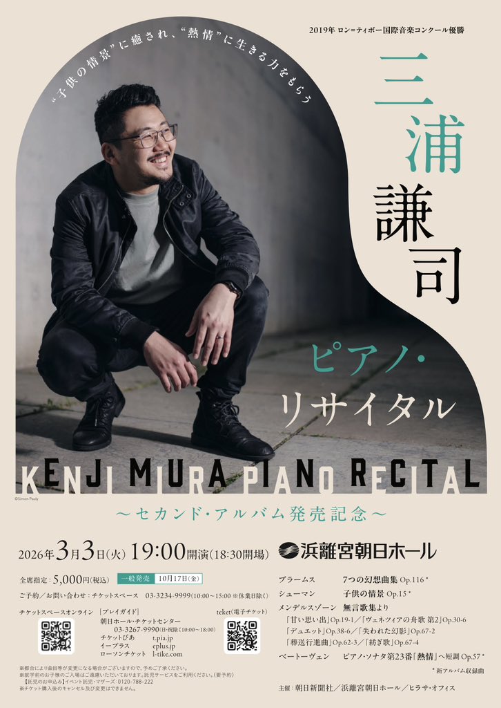 【中古美品】フランス歌曲の演奏と解釈（音楽之友社） 音楽之友社 フランス歌曲の演奏と解釈（音之友社） 営業部