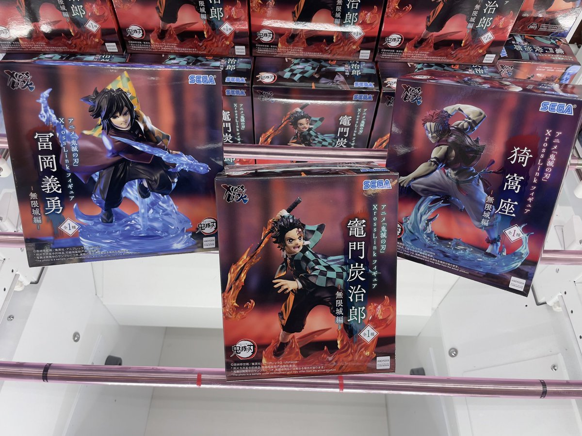 新景品入荷情報👹 アニメ「鬼滅の刃」XrossLinkフィギュア “竈門炭治郎