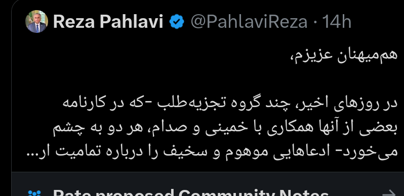من اتفاقا از این شکر خوردن جدید زالوی کودتاچی‌زاده <a href="/PahlaviReza/">Reza Pahlavi</a> استقبال می‌کنم. این اثبات حرف ماست که هر گونه تلاش خاندان نکبت پهلوی برای بازگشت به ایران، موجودیت ایران را به خطر می‌اندازد. 

#پهلوی_رهبر_خود_خوانده
#از_دموکراسی_بگو 
#IranMassacre