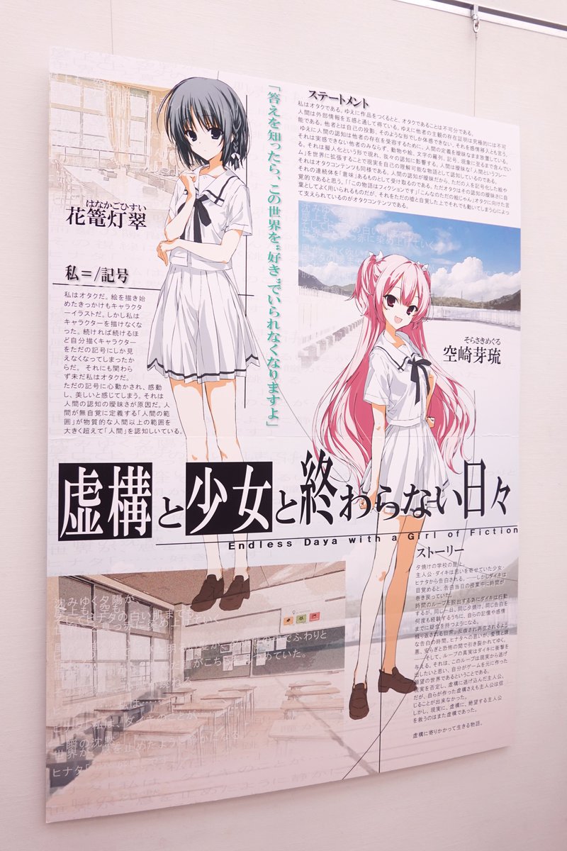 カミヨラユイ (@canes_venatici) / Posts / X