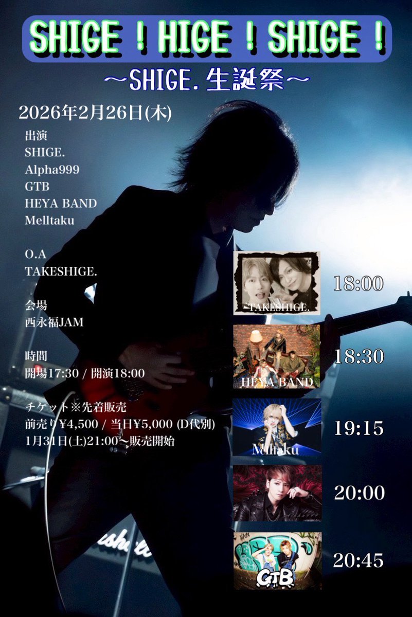 本日Melltakuさんサポートです！ 今日で3回目る〜 物販は個人チェキを1