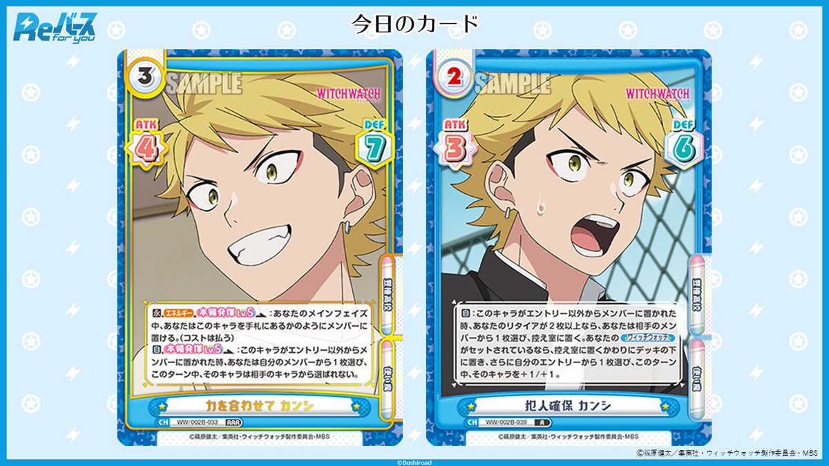 Reバース公式 (@Rebirth_PR) / Posts / X