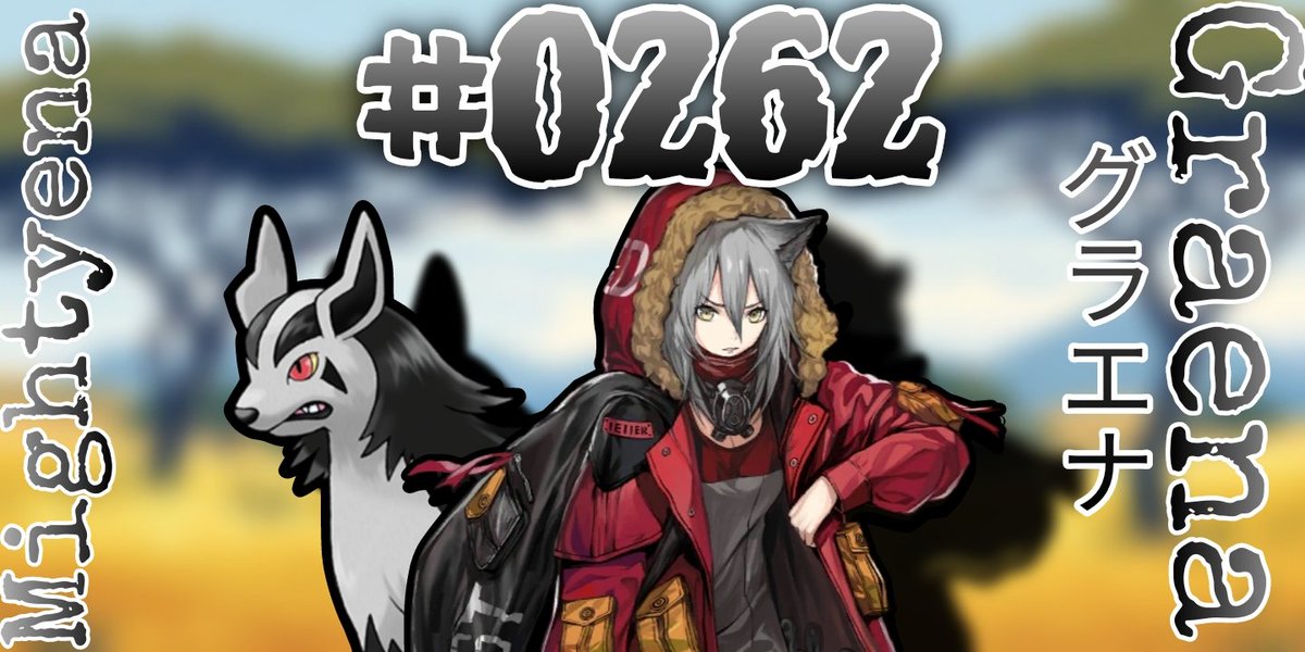 G̷r̷a̷e̷n̷ | #0262 tweet media