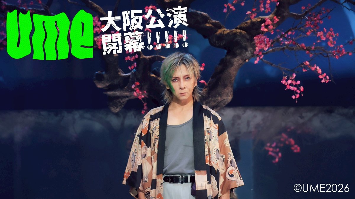 mitsuru matsuoka (@mitsurumatsuoka) / Posts / X