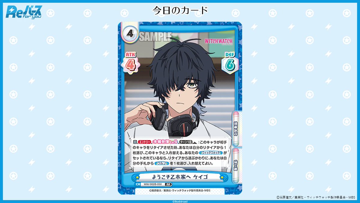 Reバース公式 (@Rebirth_PR) / Posts / X