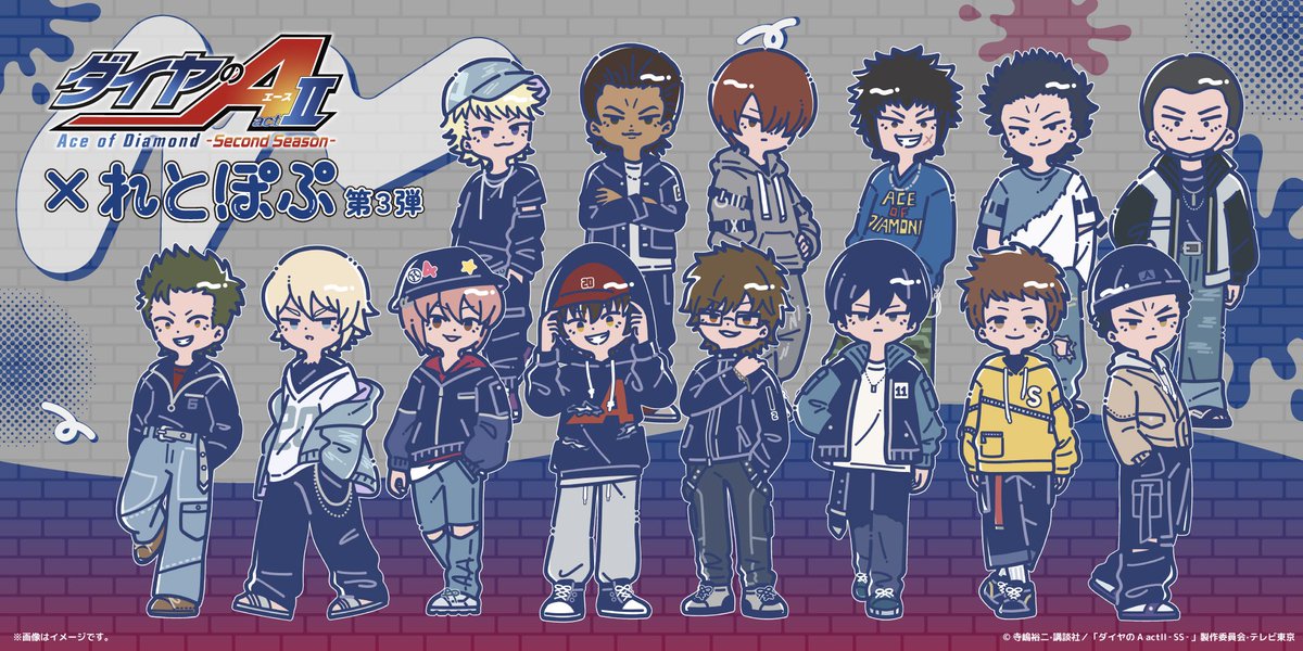 new daiya merch of the boys wearing nice fits thank you Lord 😭