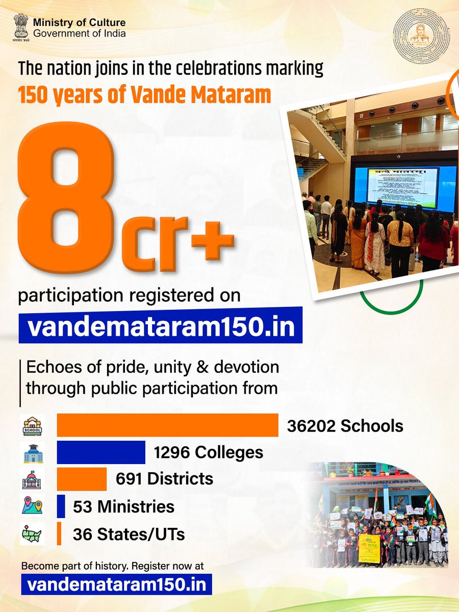 The Nation Celebrates 150 Glorious Years of Vande Mataram. 

As India marks 150 years of Vande Mataram, our timeless National Song, we honour an anthem that inspired the freedom movement and continues to embody unity, devotion, and national pride.

Under the visionary leadership