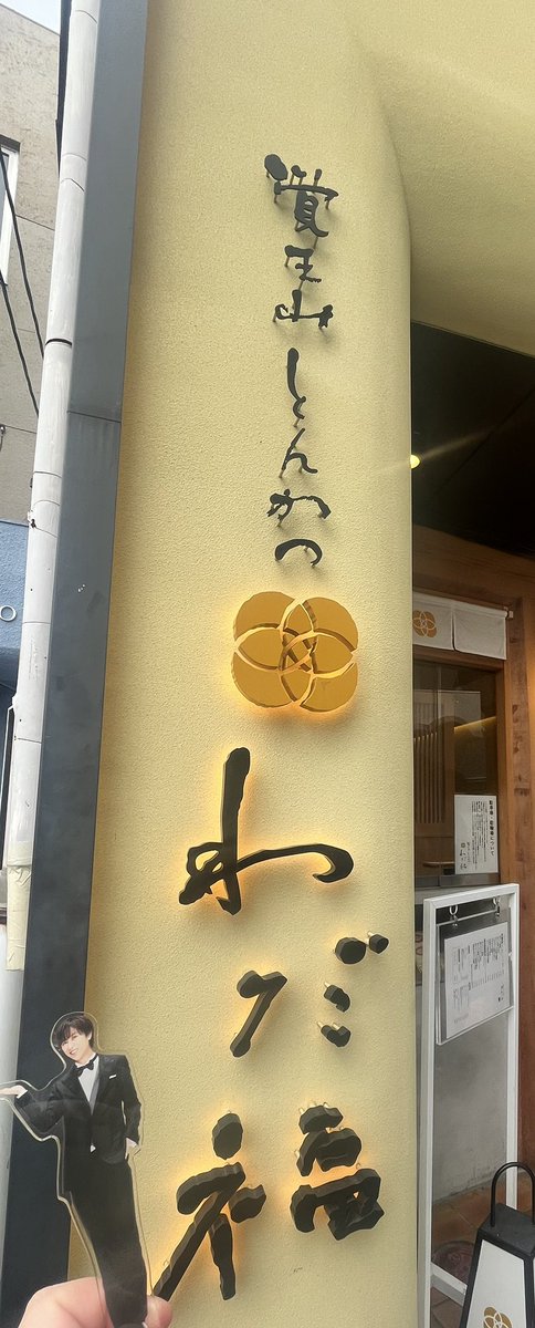 みるこ🐮 tweet media
