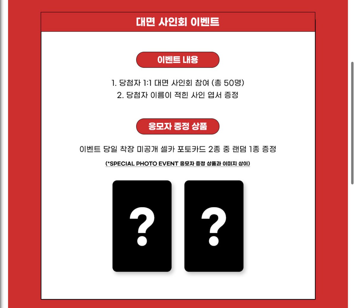 _zzang__zzang's tweet photo. NCT JNJM BOTH SIDES 앨범 양도
unopened album wts
Apple music 
poster ver 
응모앨범

한달 뒤 배송 예정

대량구매 우대
개당 0.3

https://t.co/ggiomnRcKG

엔시티드림 nct dream show 드사쇼 드림쇼4 미공포 럭드 포카 제노 재민 JNEO JAEMIN https://t.co/fu8pZ9gtZC