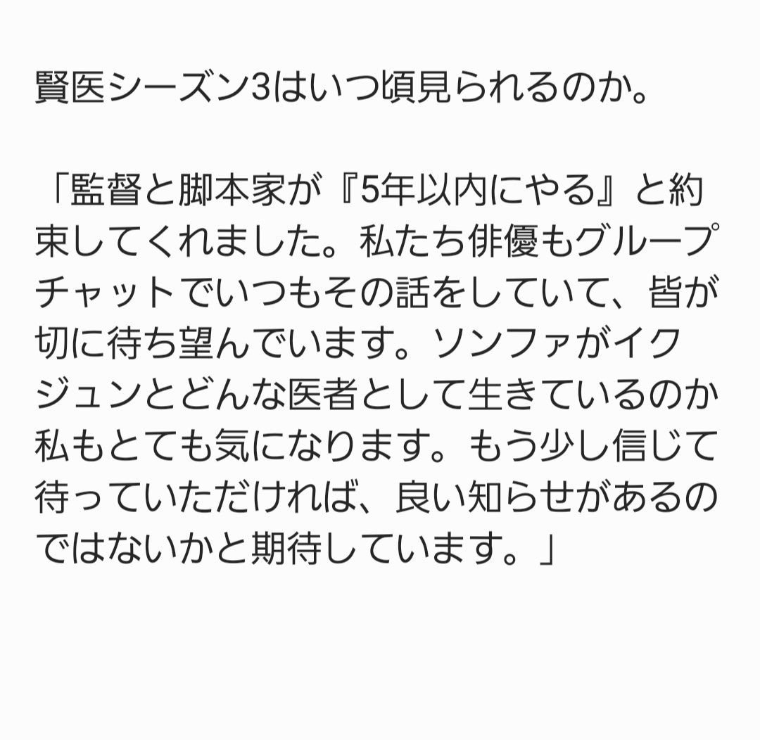 またやるの嬉しすぎる！！