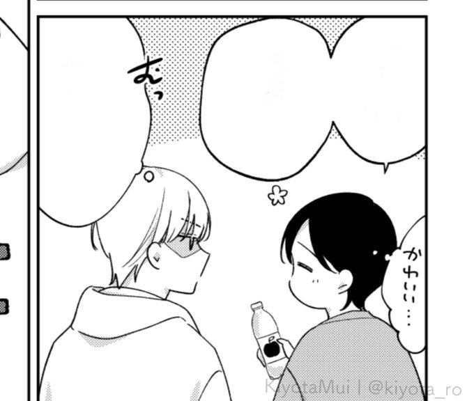 配信開始してます!今回も描き下ろし漫画収録していただいてます👀
https://t.co/tBRptoUDwP 