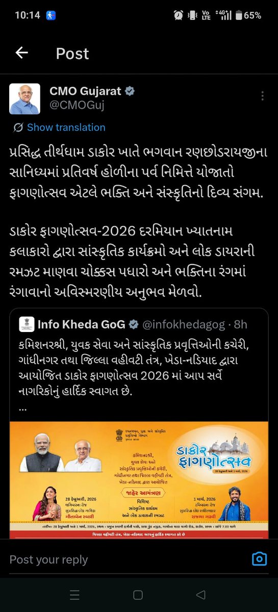 District hospital Nadiad tweet media