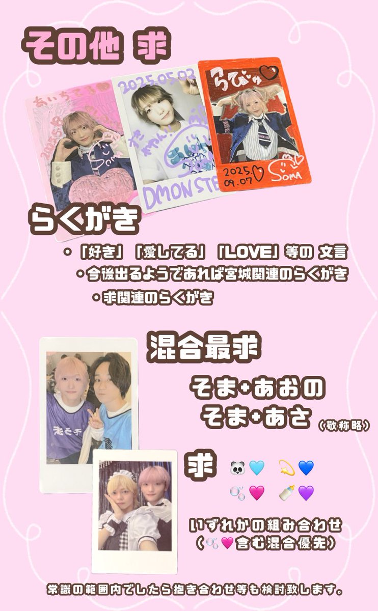 みやこ tweet media