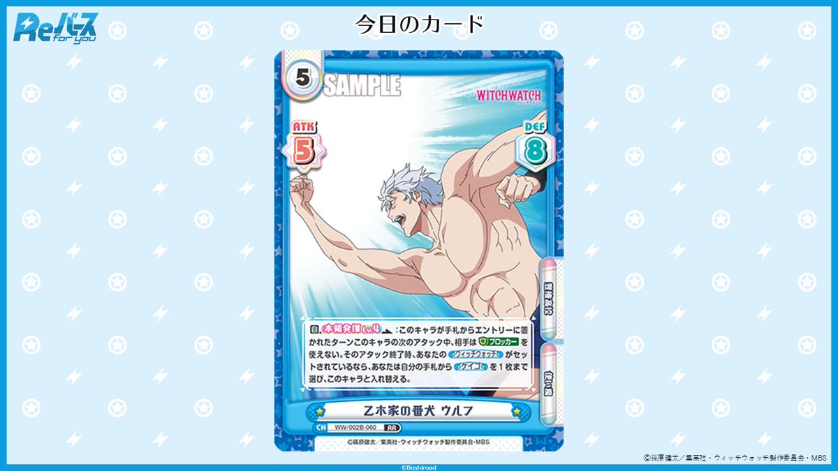 Reバース公式 (@Rebirth_PR) / Posts / X