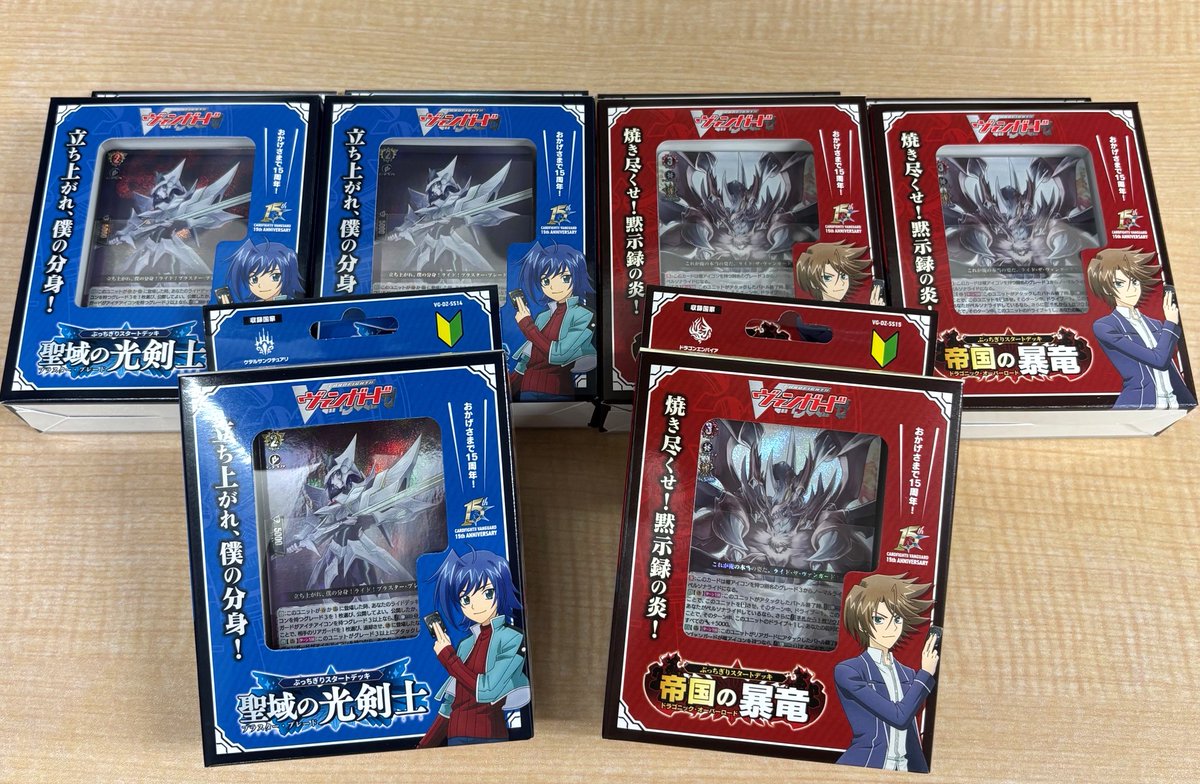 ヴァンガード 販売情報】 2/26 ⬇️ヴァンガ最新デッキ 本日発売