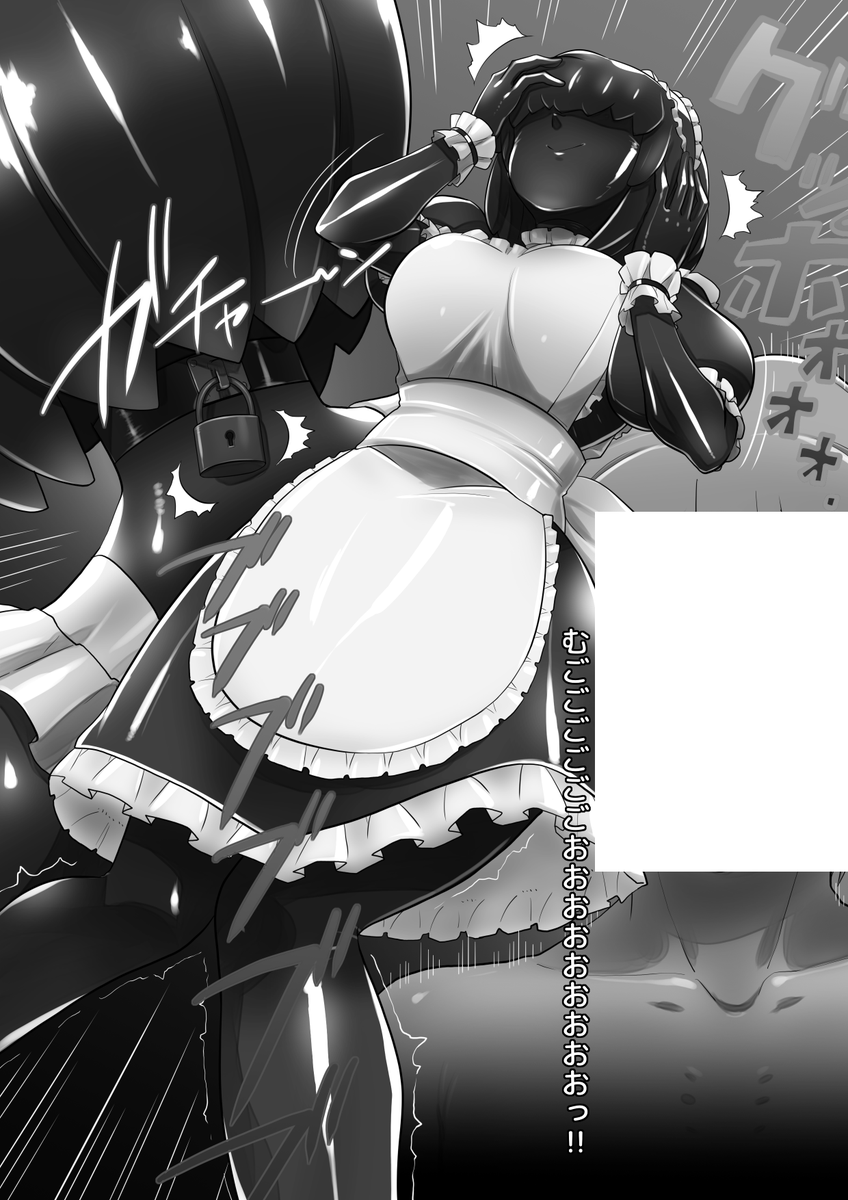 らでおん！ tweet media