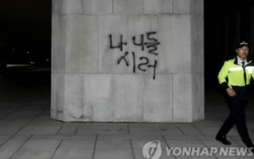 투. 라인후렌드