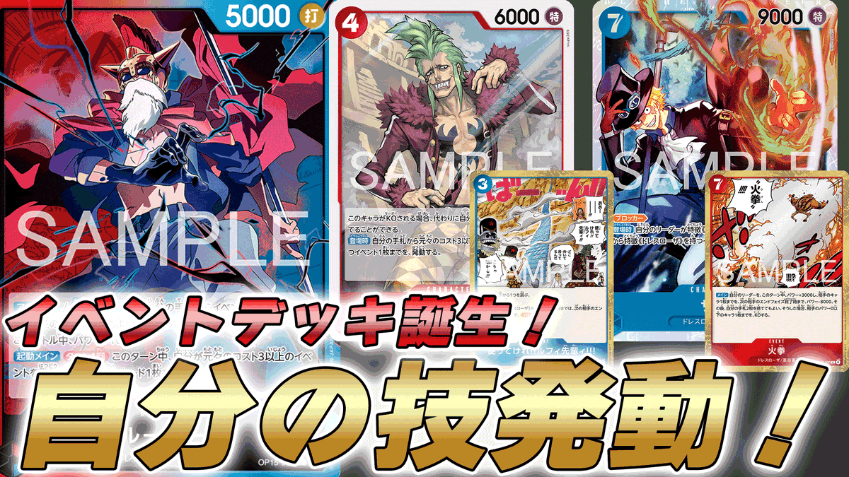 動画更新しました！ 赤青ルーシーで対戦してみました！ 配分が難しい