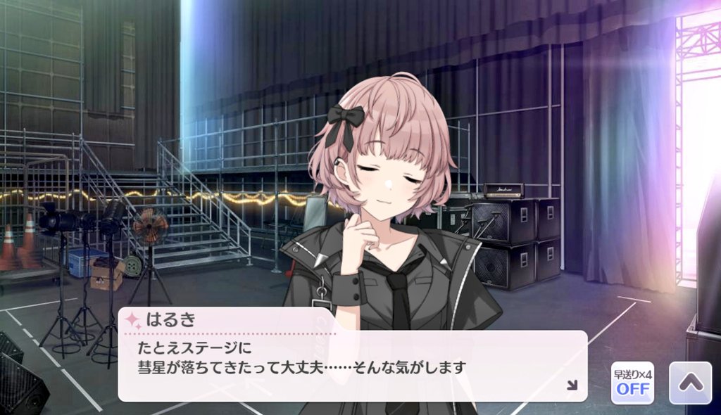 コメティックが藤虎とかシャアの隕石落としに耐性持っているのはみんな知ってるね