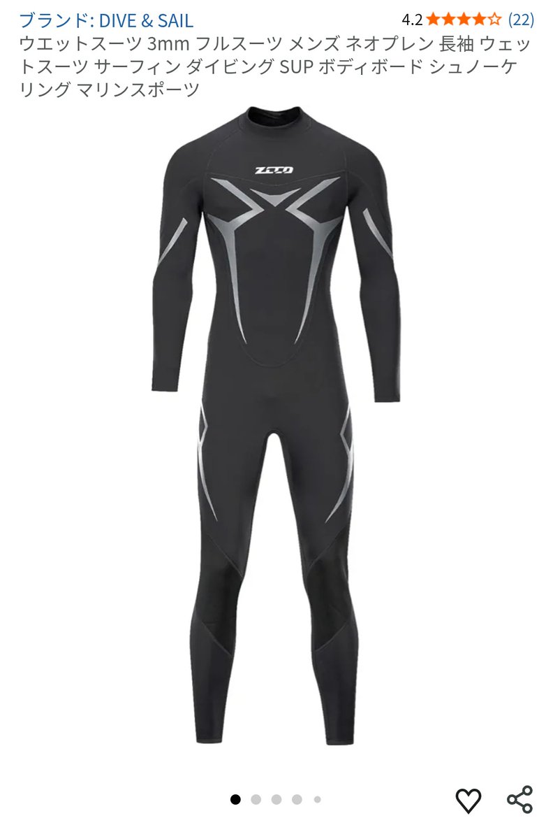 葉月_2 tweet media