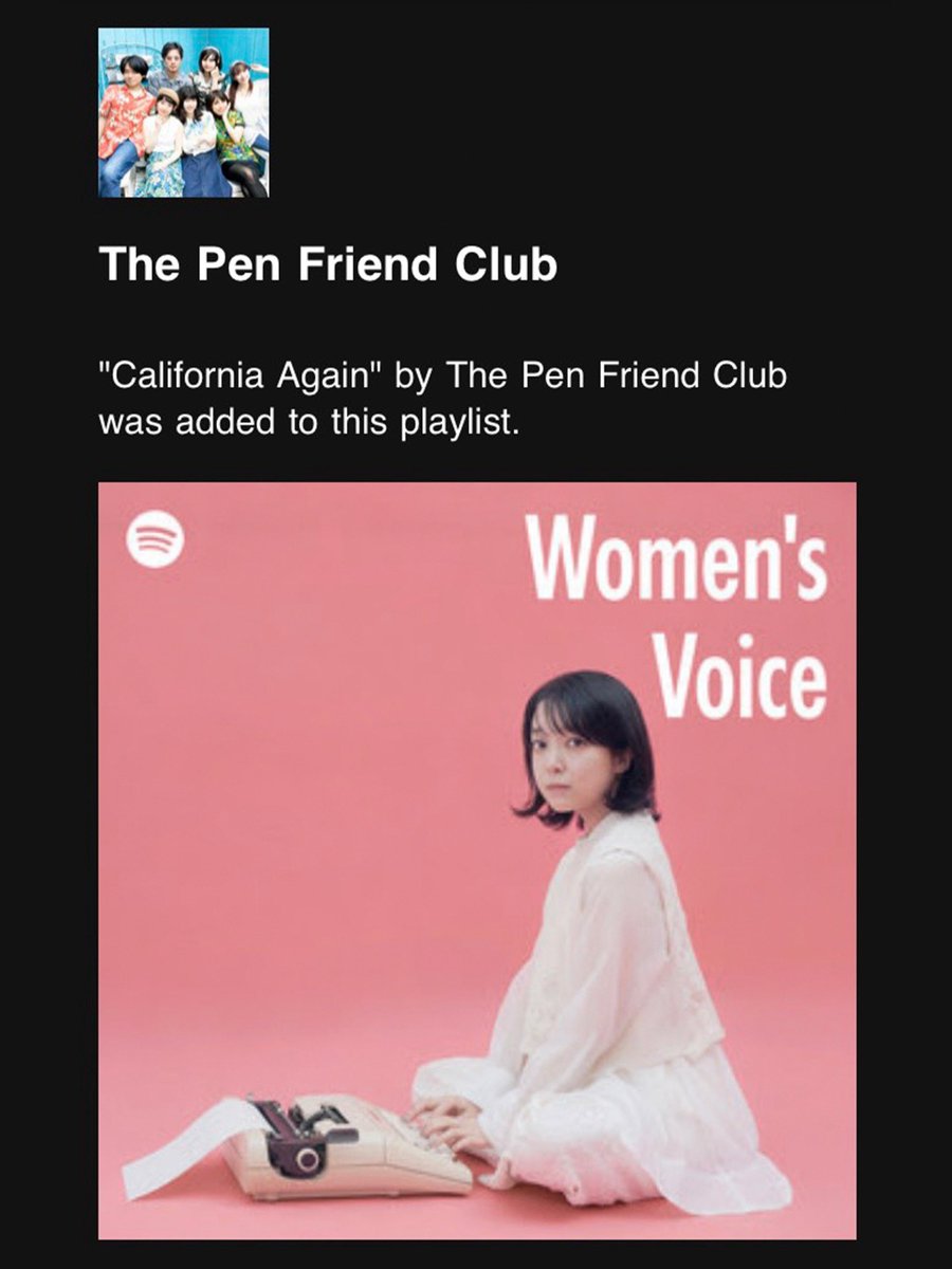 PenFriendClub's tweet image. Spotify公式プレイリスト✨
「Women’s Voice」に

The Pen Friend Club
🌴 California Again 🌴
が追加されました！

#spotify #womensvoice
#newsong #jpop