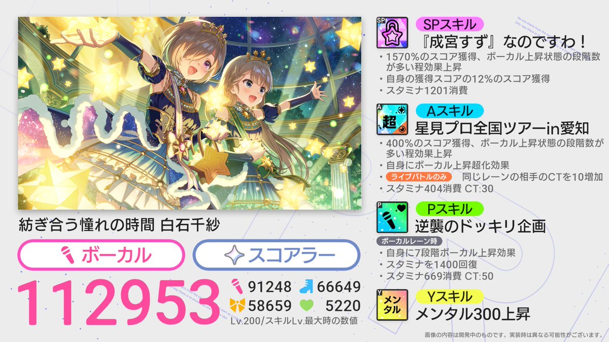 sak / からあげ tweet media