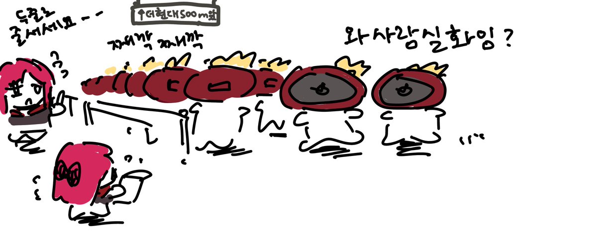 cryung9913's tweet photo. 저랑 사촌동생이랑 더현대 도착했을때의 모습 https://t.co/S7hx9wkDSk