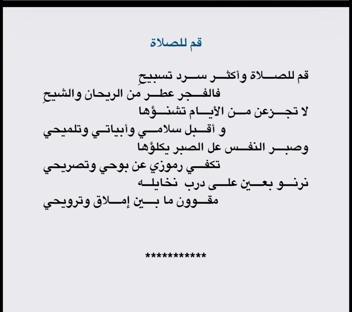 Mohammed A AL HARBI tweet media