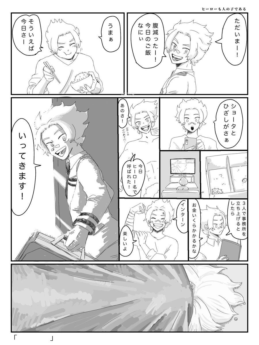 生きてる tweet media