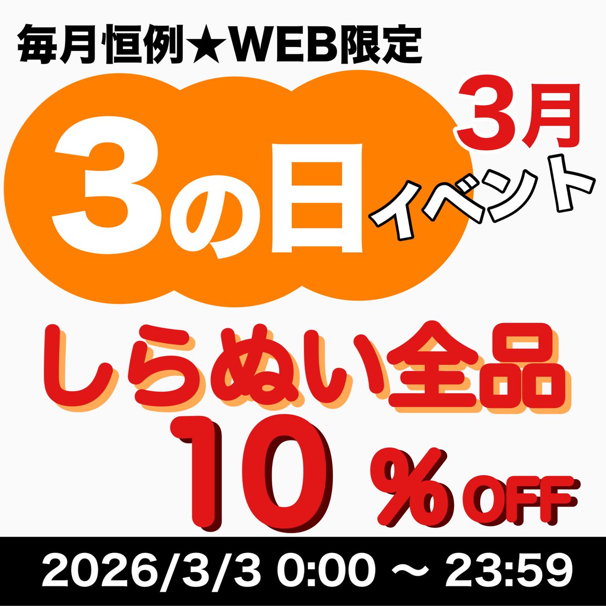“こだわりみかん”の御浜柑橘 tweet media