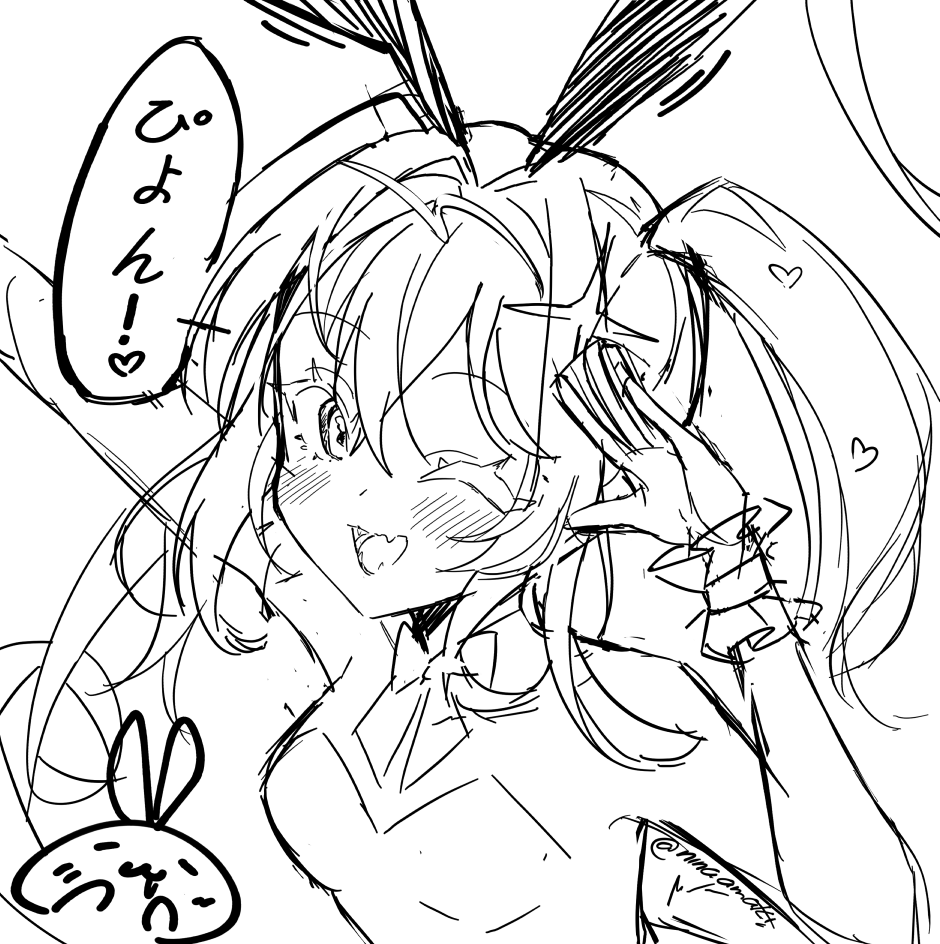 NiNa 🍰 tweet media