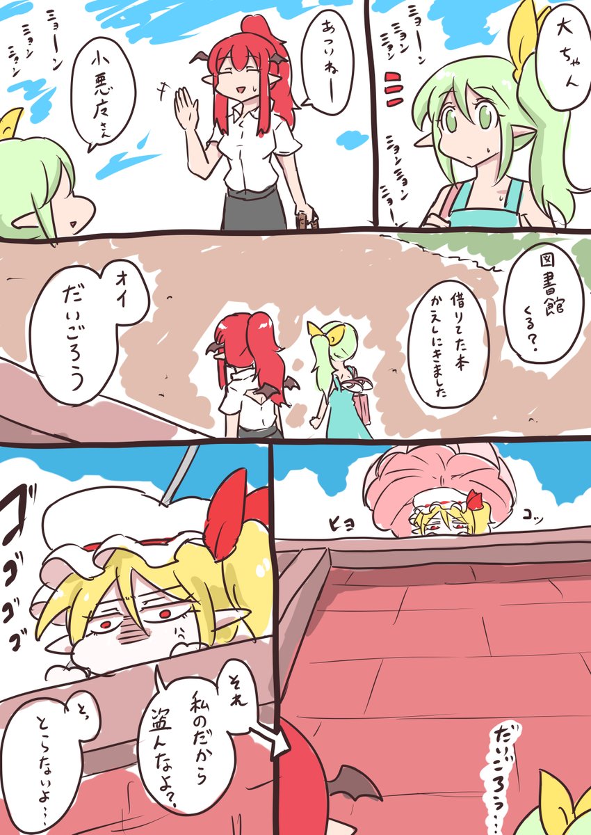 フラこあ再放送しとこ 