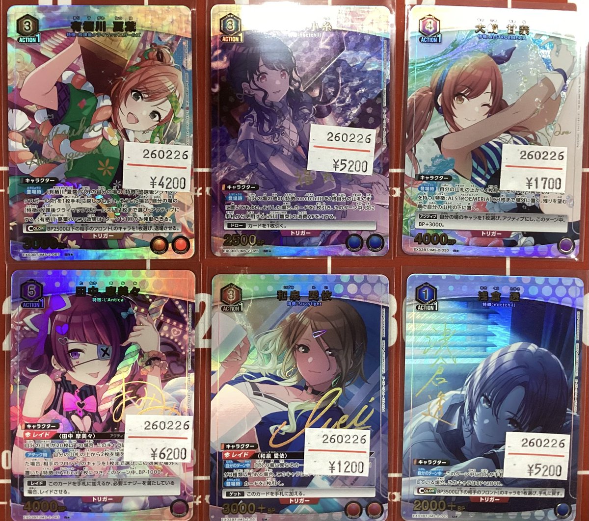 🔥🦖#ユニオンアリーナ シングル入荷🦖🔥 #ユニアリ から人気弾