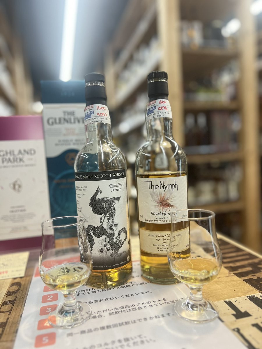 Kyoto Fine Wine and Spirits (@KyotoFine) / Posts / X